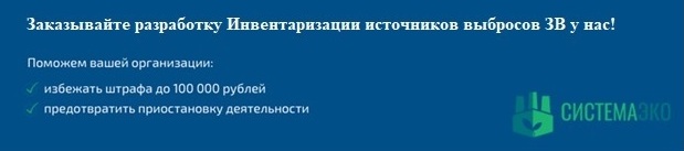 Инвентаризация.jpg